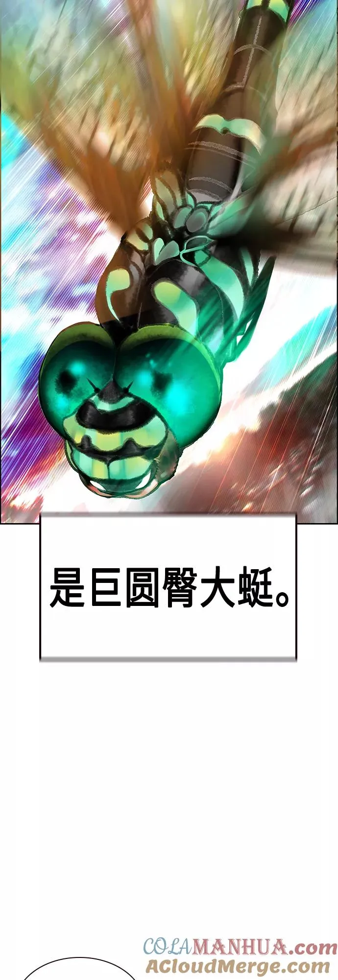 第65话57