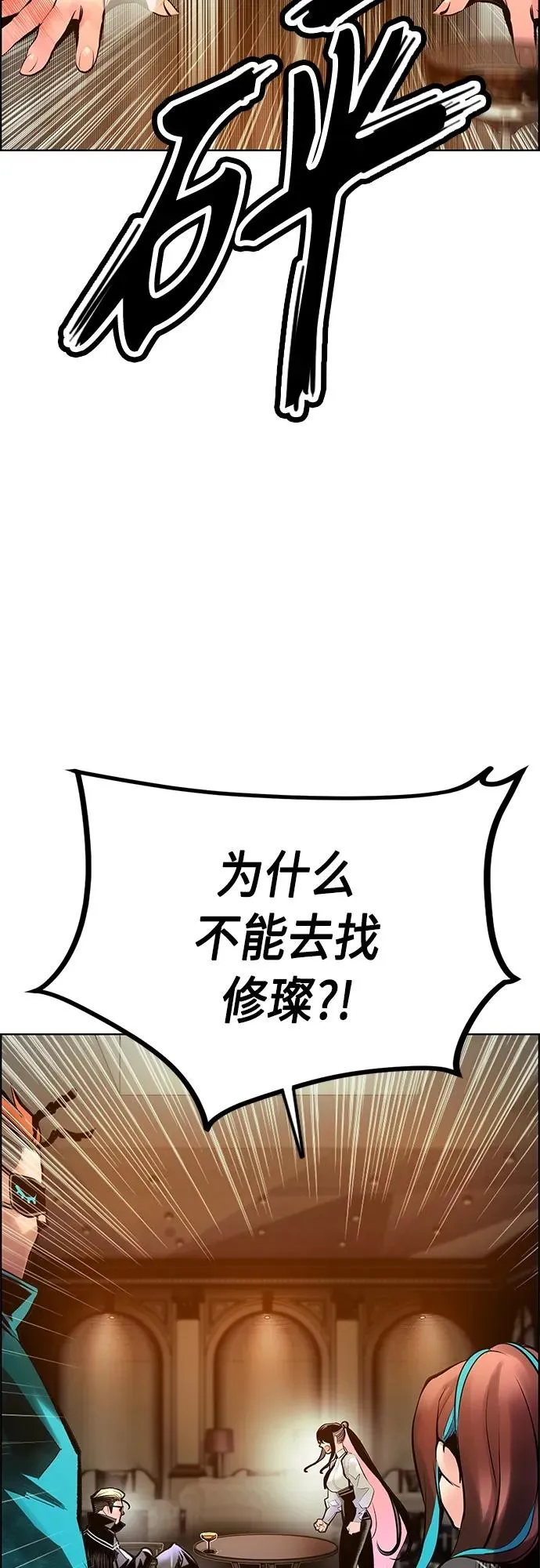 第2季 第16话26