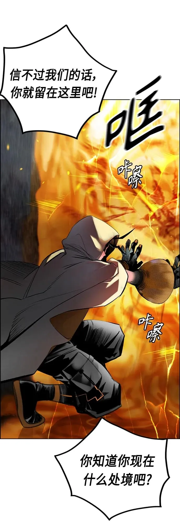 第2季 第3话27