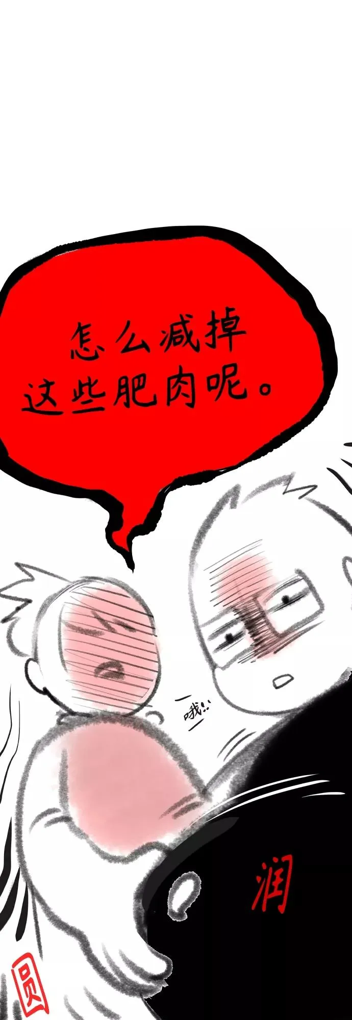 第一季后记+特别篇17