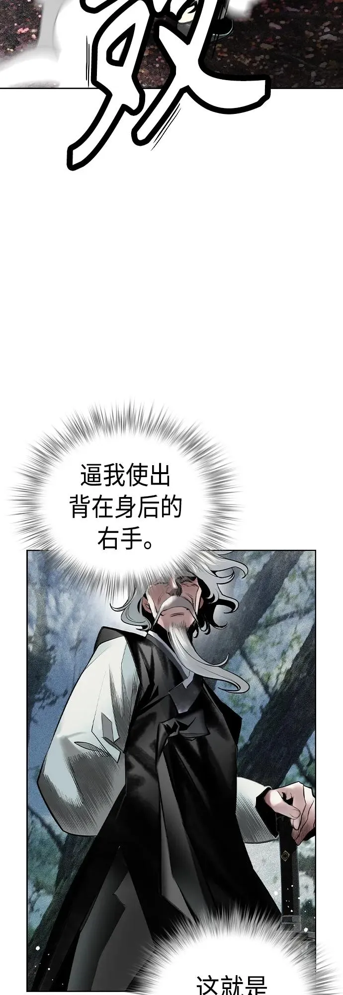 第2季 第19话38