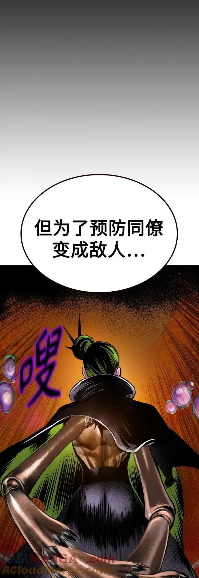 第2季 第43话18