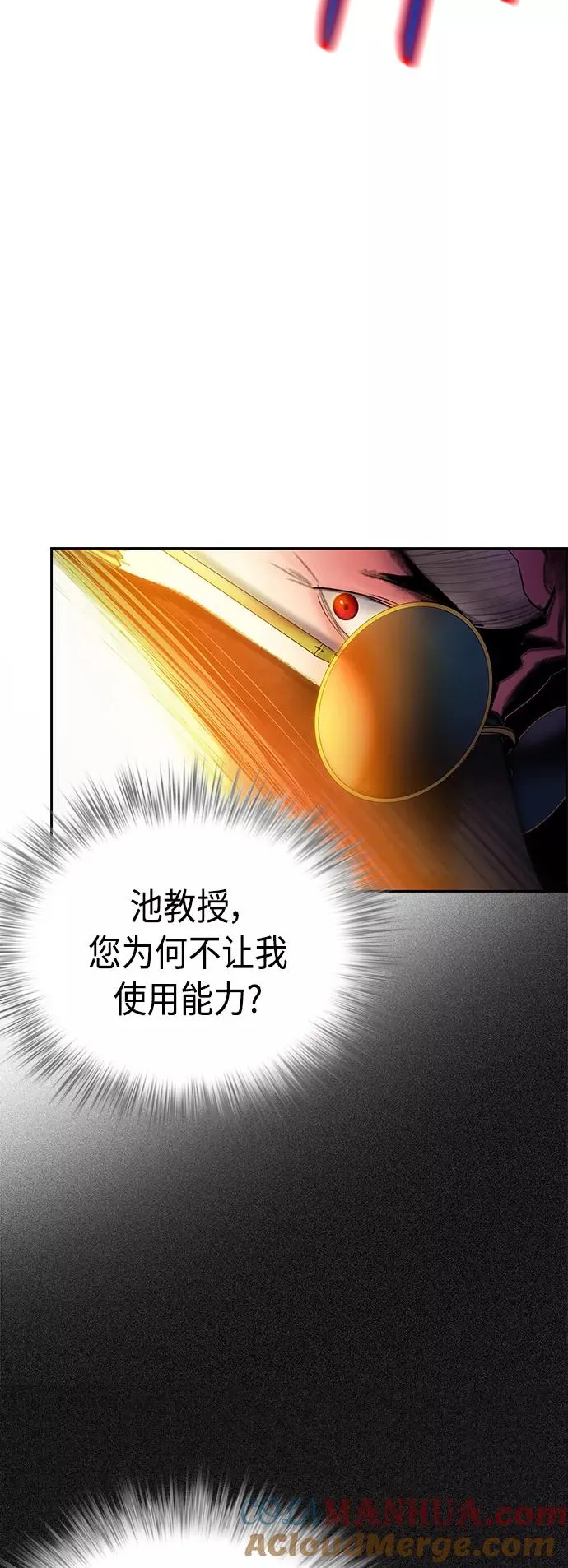 第58话33