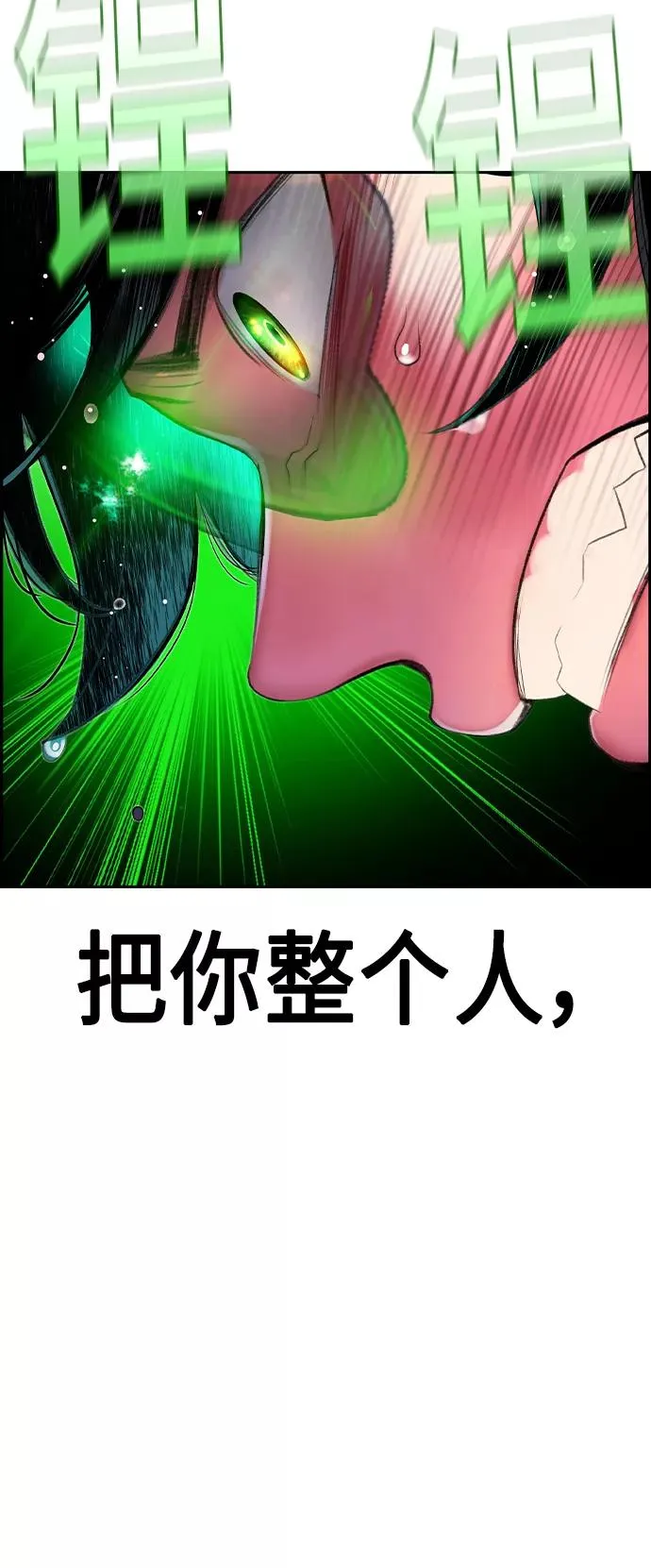 第26话65
