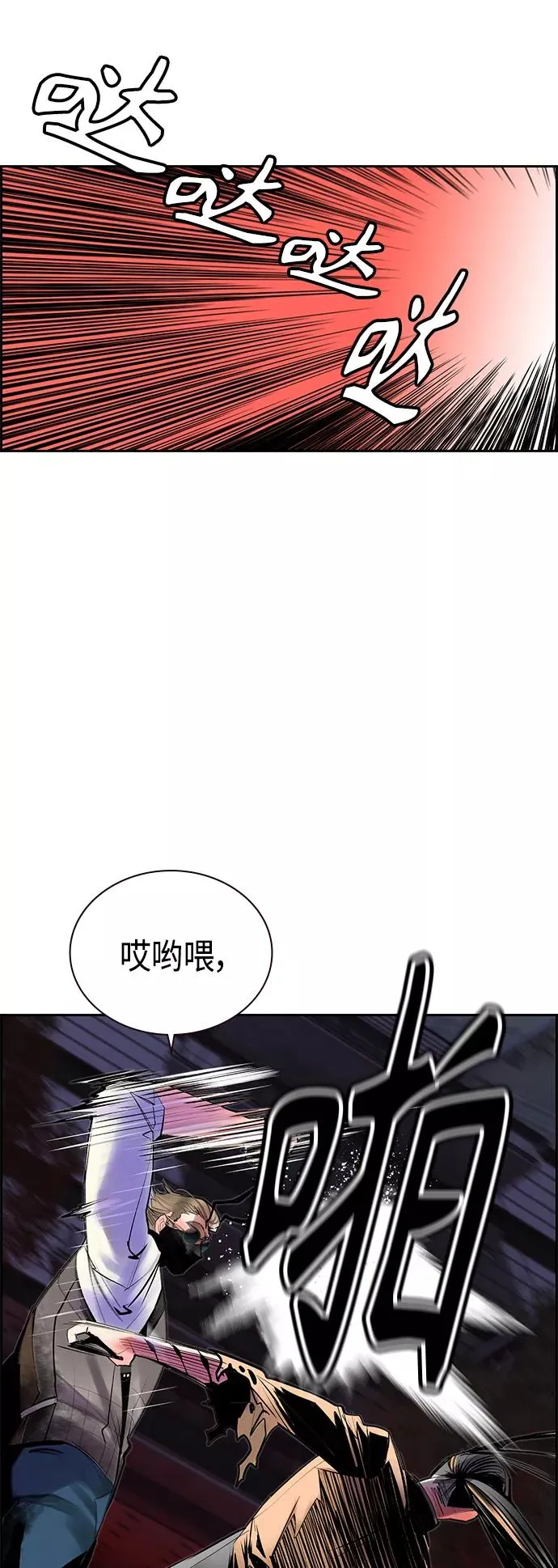 第58话7