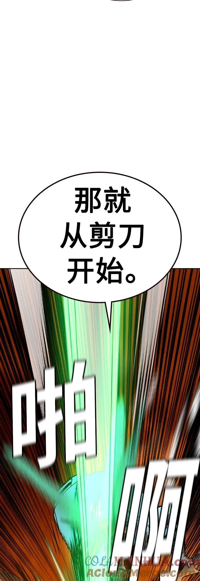 第2季 第24话24