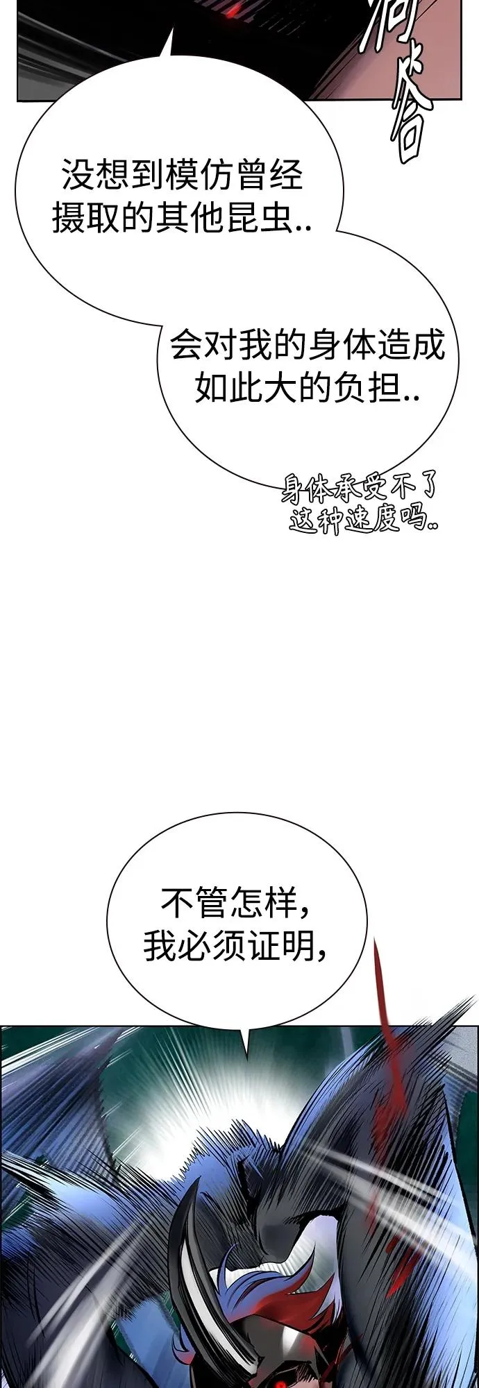 第2季 第12话94