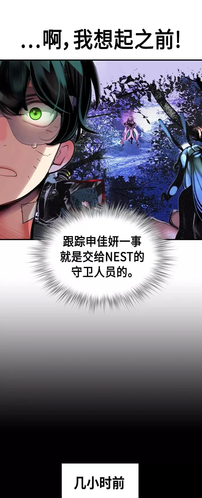 第27话34