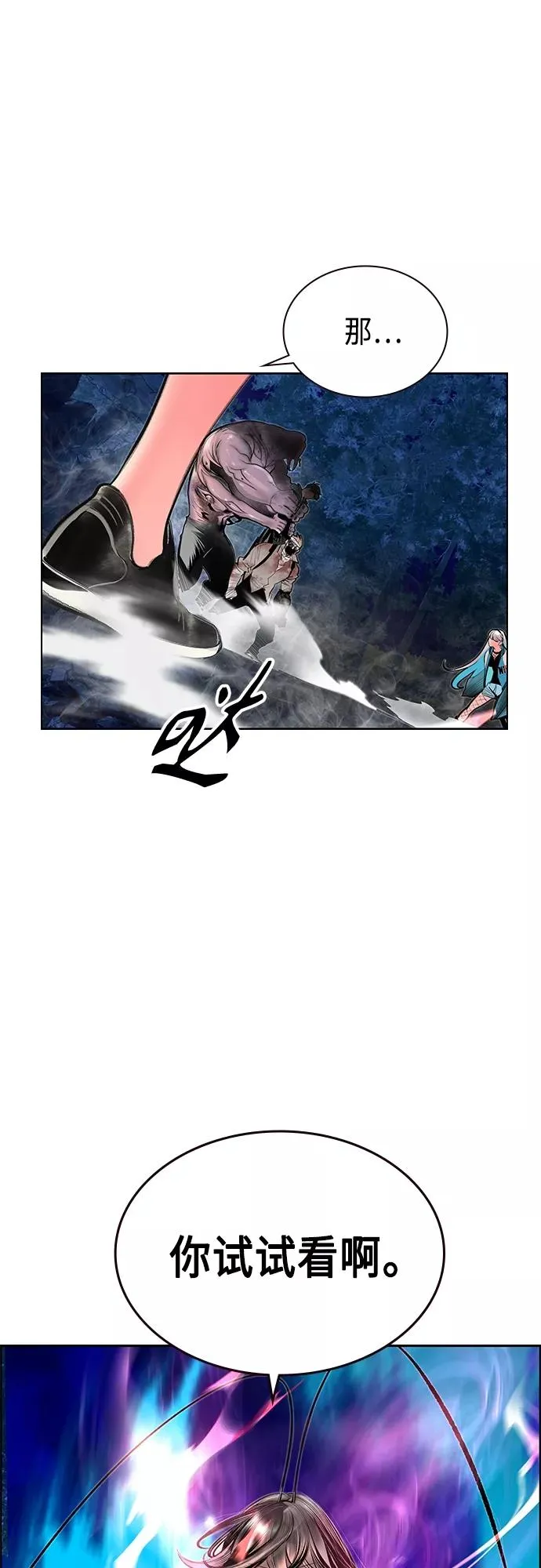 第74话47