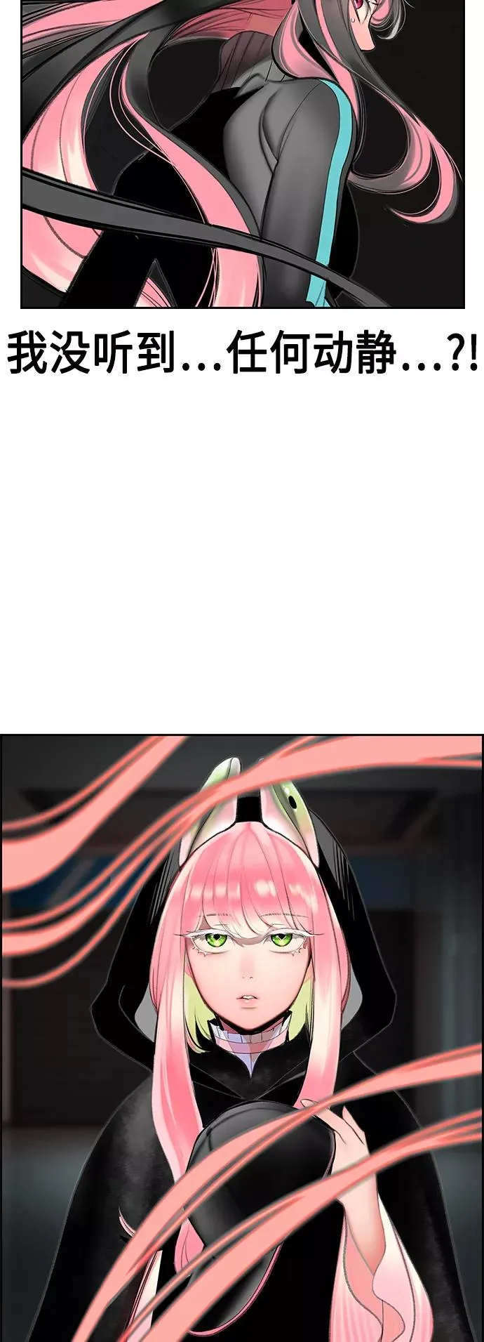 第55话43
