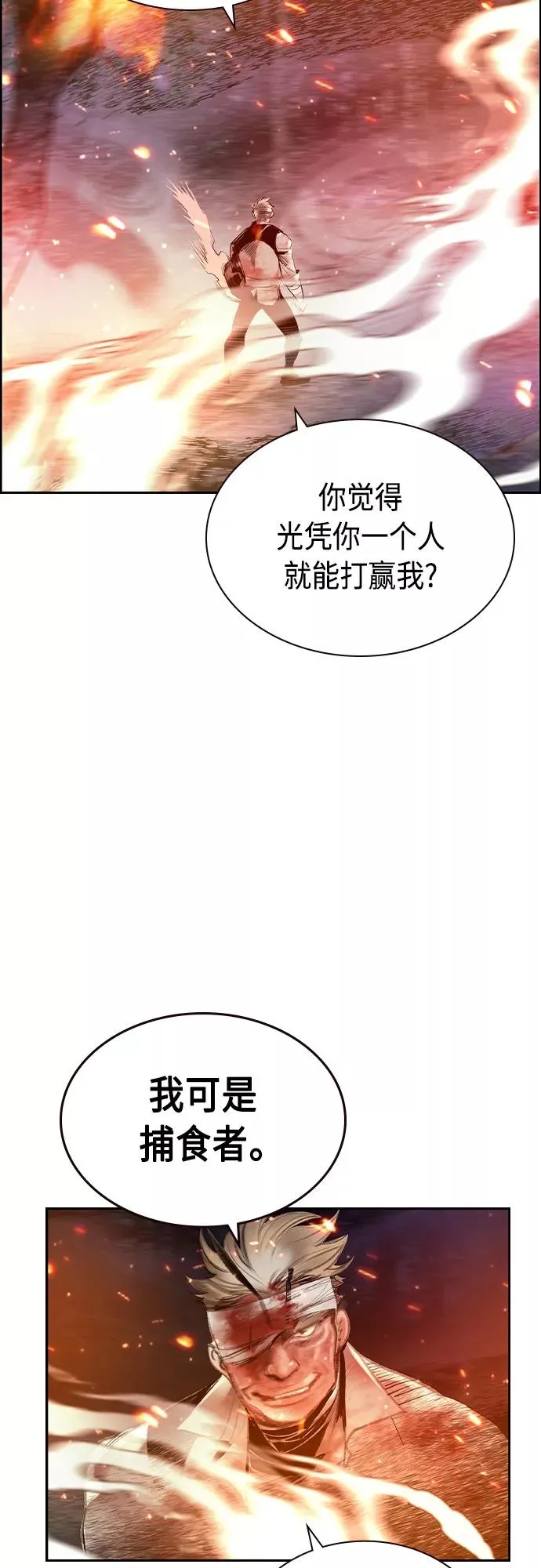 第75话44