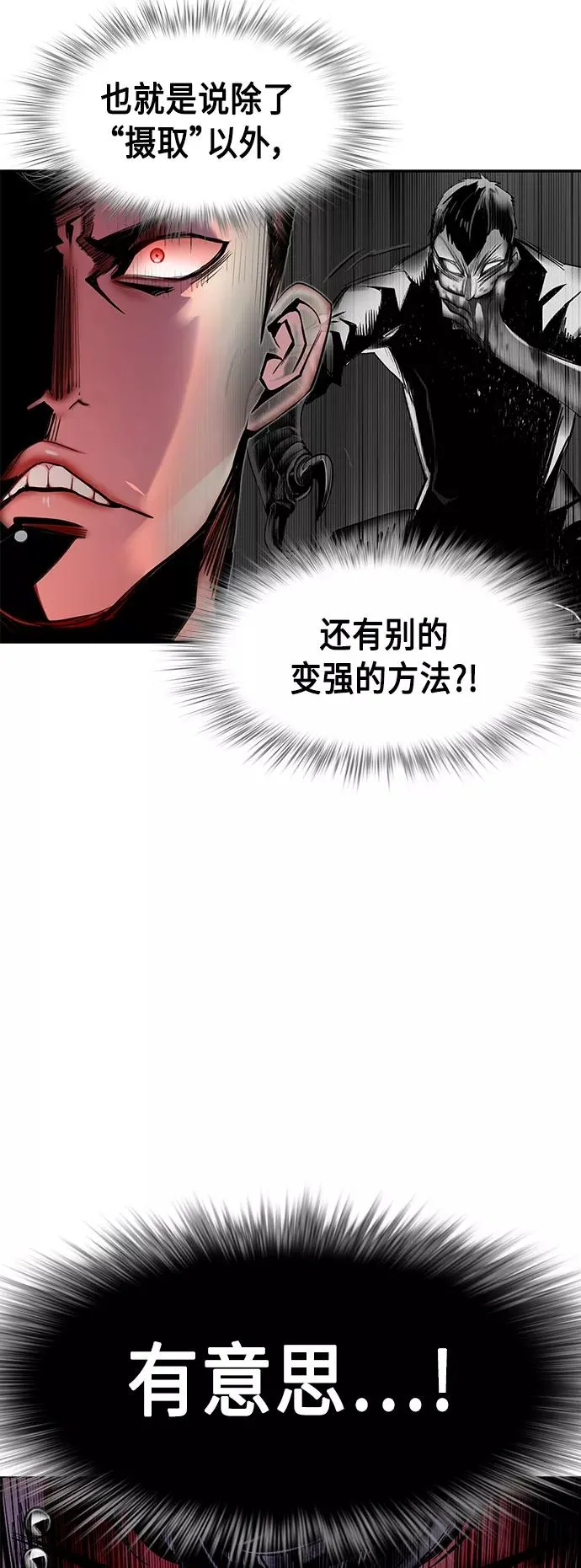 第16话5