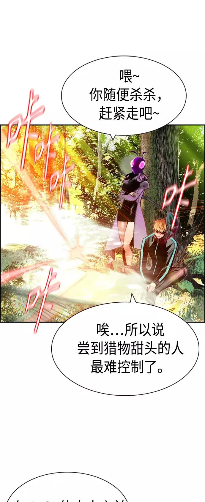 第10话13