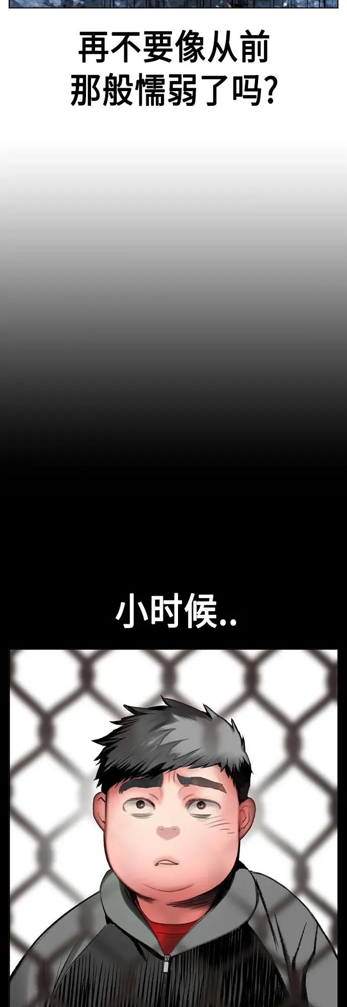 第2季 第22话35