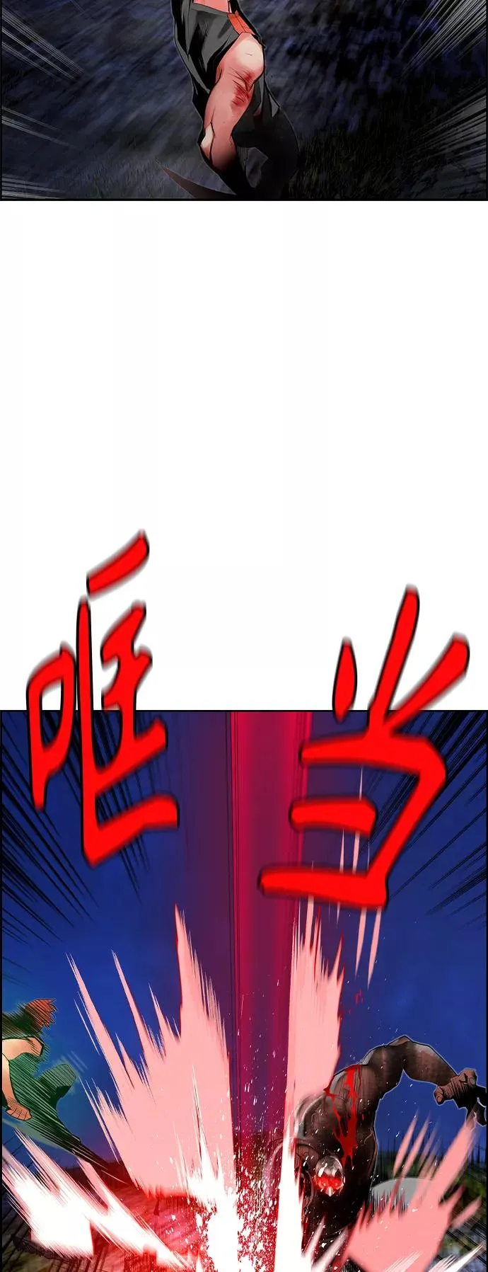第39话5