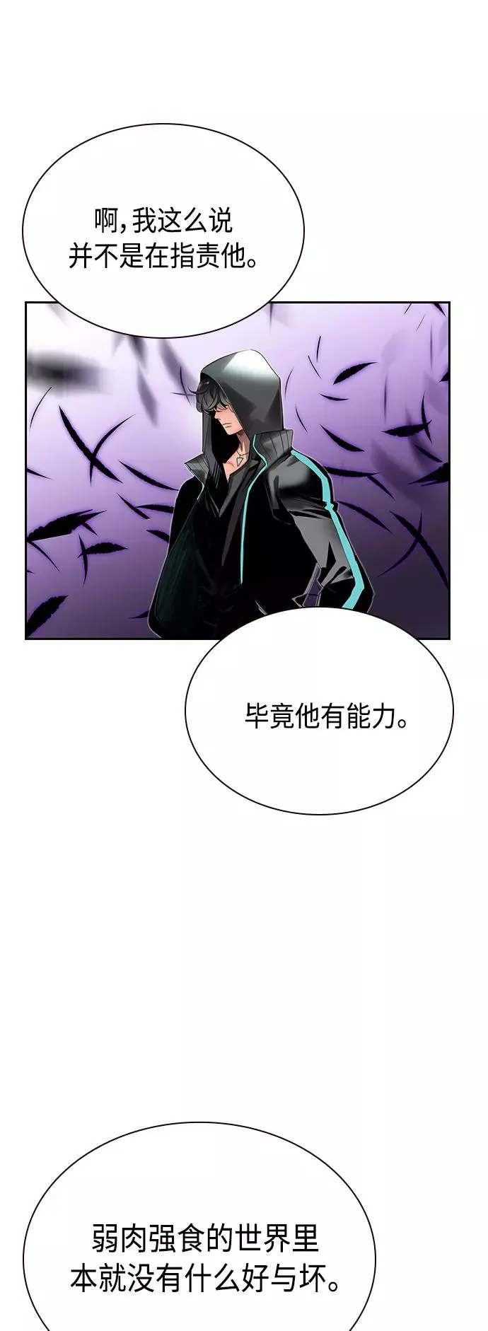 第60话41