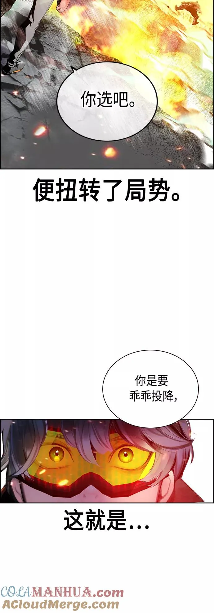 第64话12