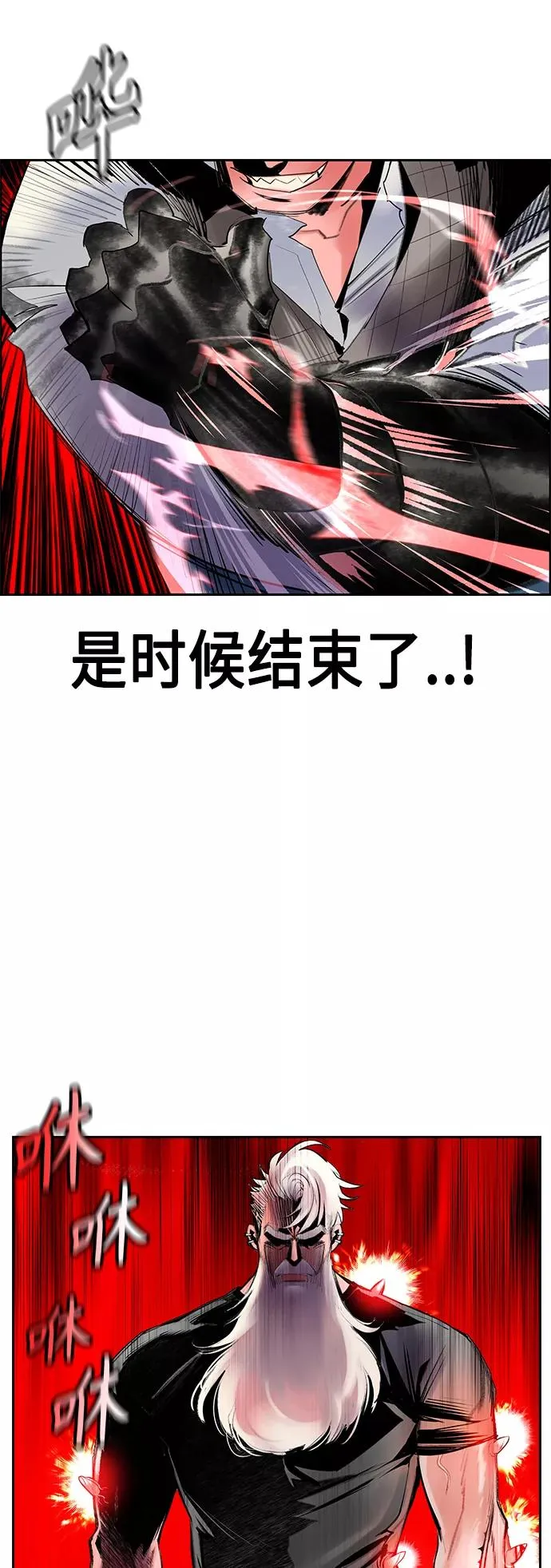 第62话19
