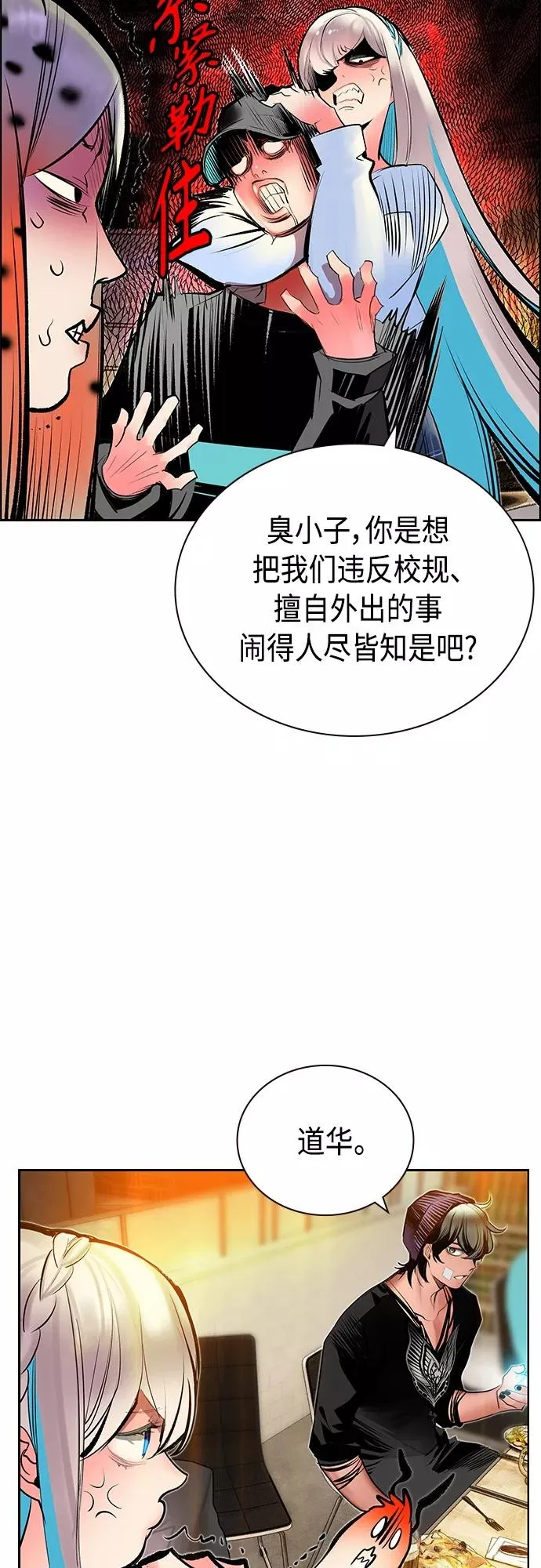 第83话35