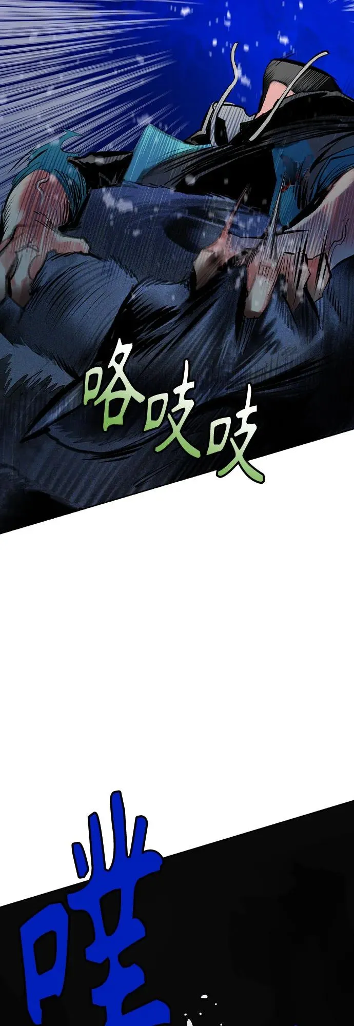 第2季 第31话83