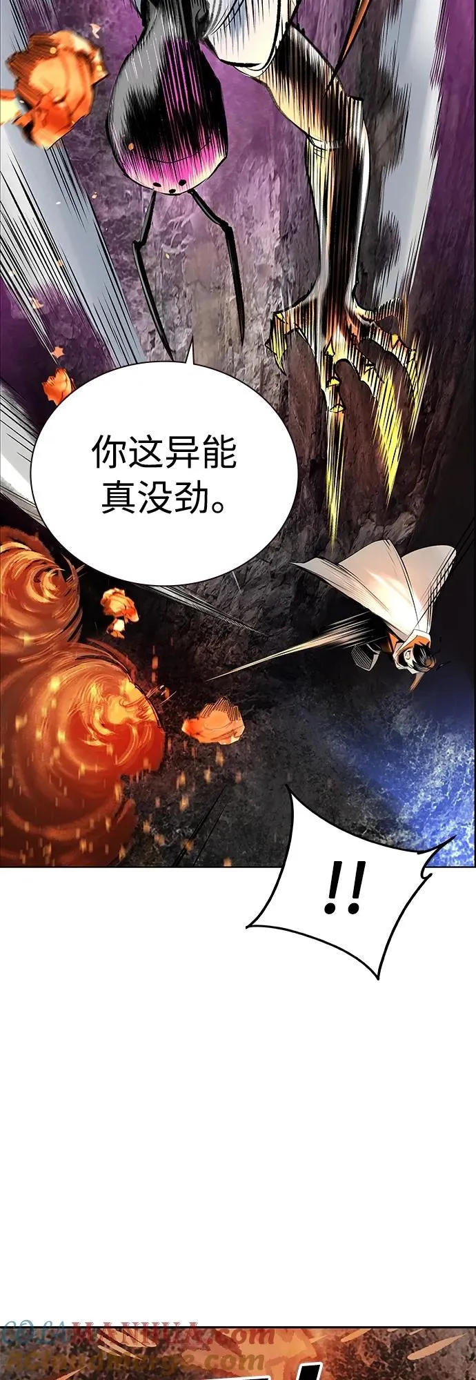 第2季 第12话12