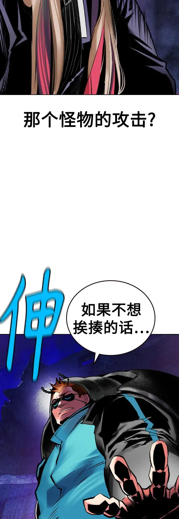 第2季 第33话10
