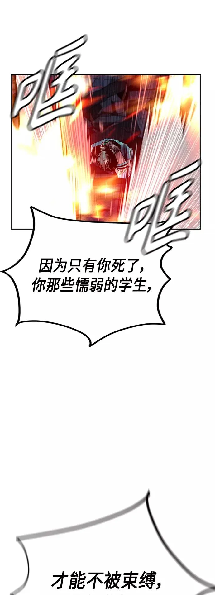 第63话35