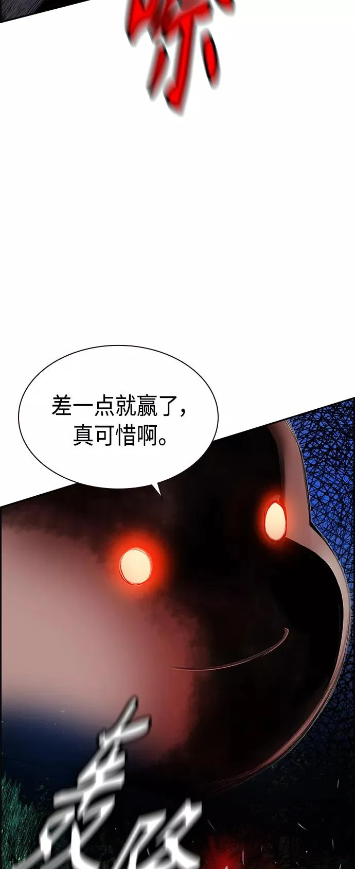 第32话17