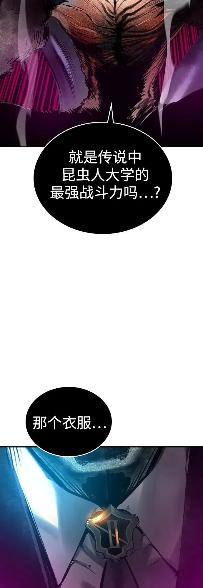 第2季 第33话16
