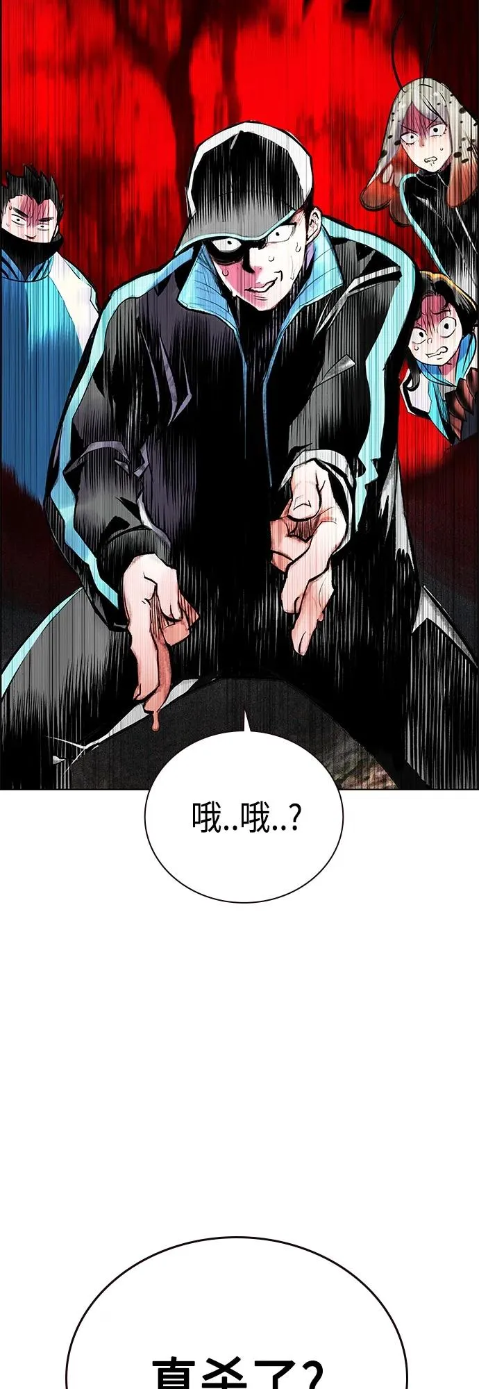 第2季 第17话64