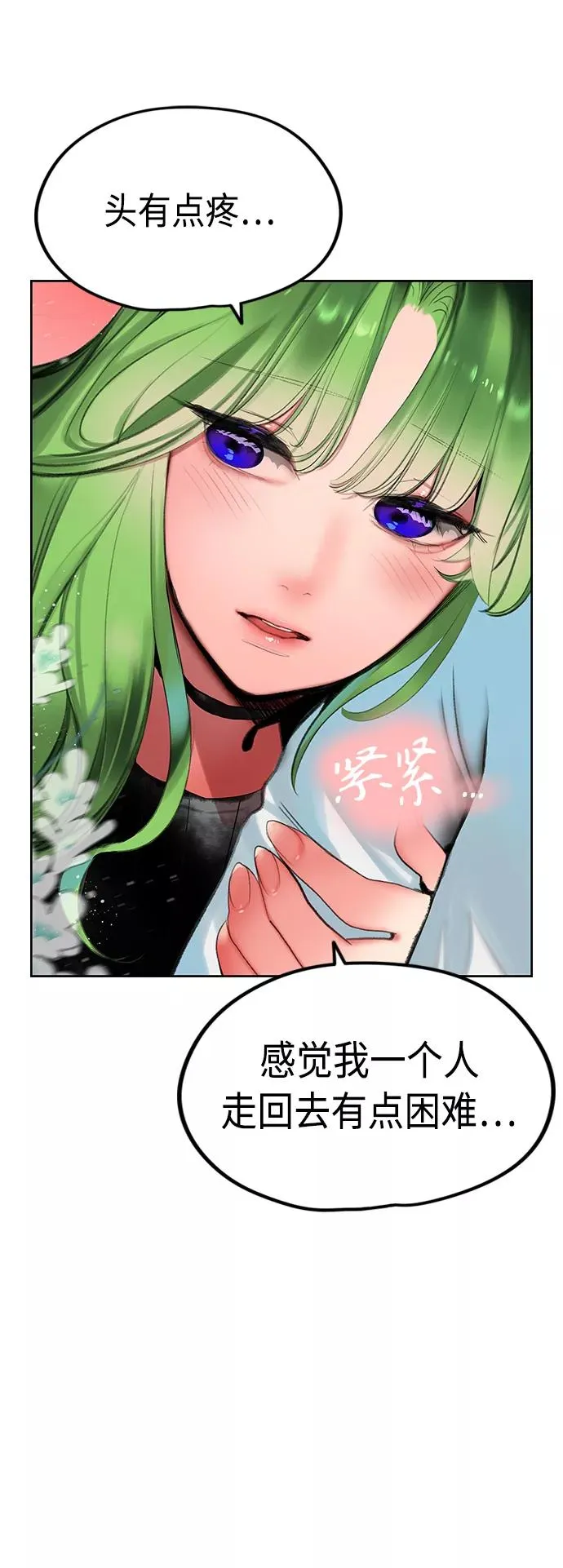 第47话40