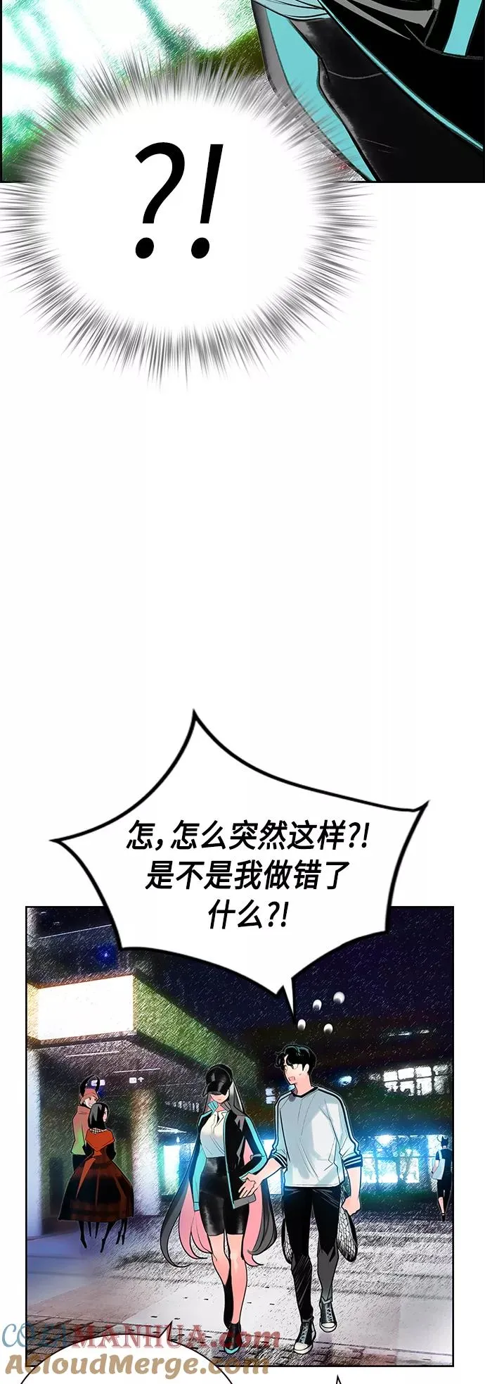 第48话24
