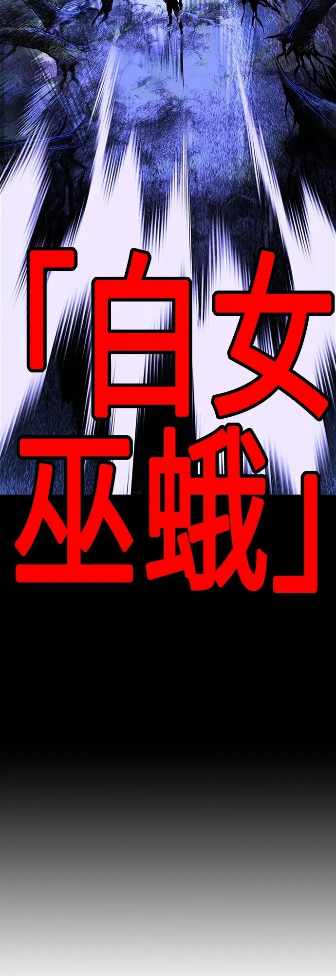 第2季 第14话97