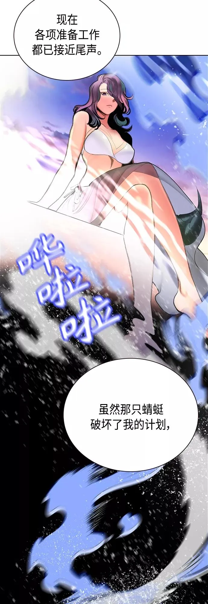 第83话10