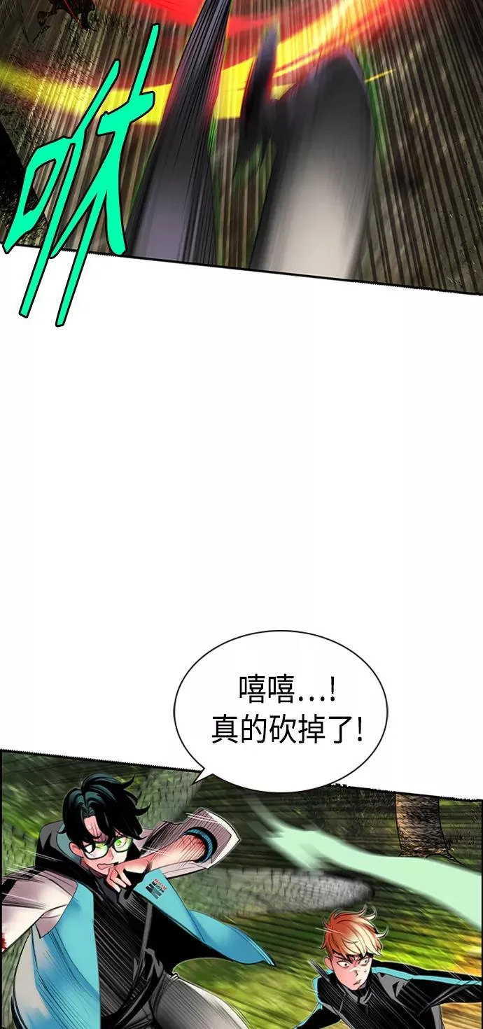 第11话8