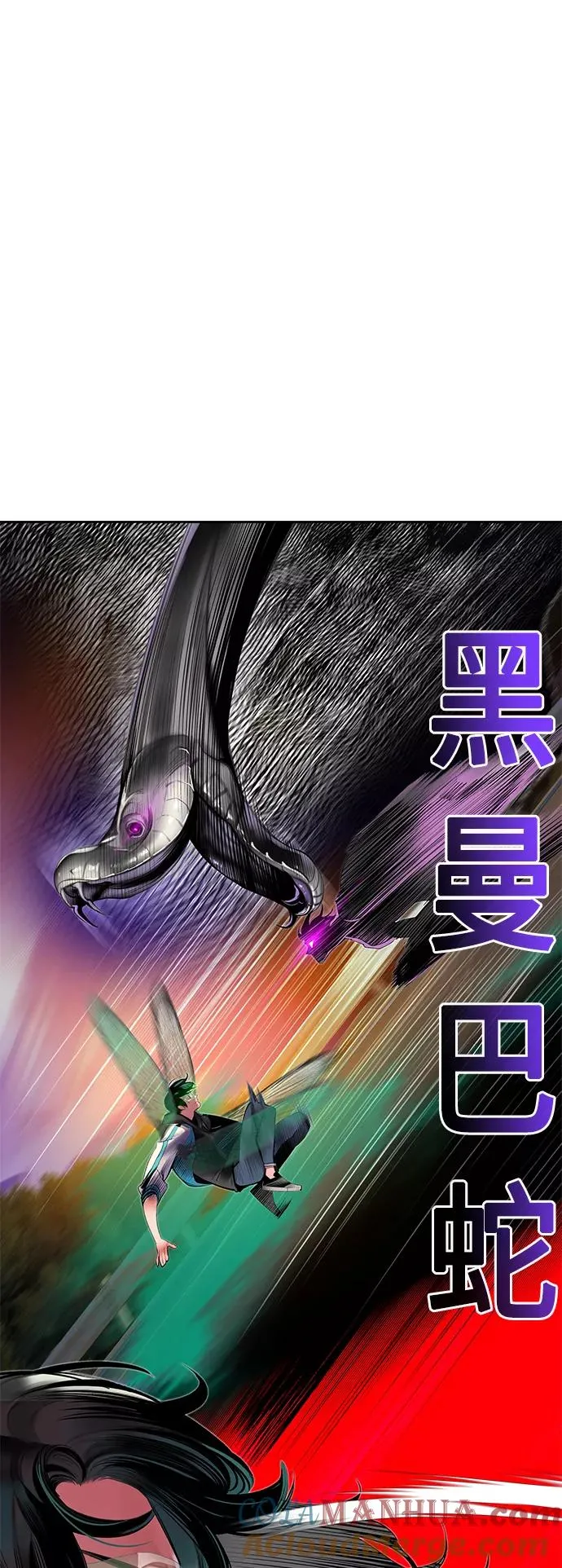 第23话21