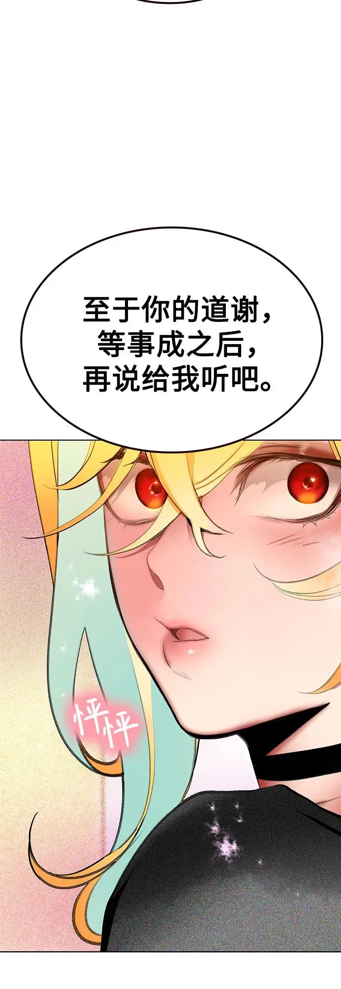 第2季 第51话25