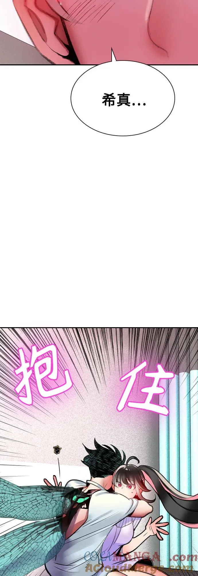 第2季 第53话36