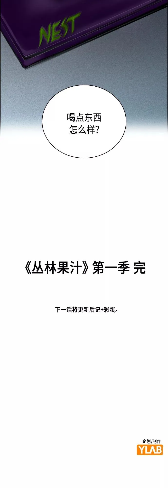 第83话65