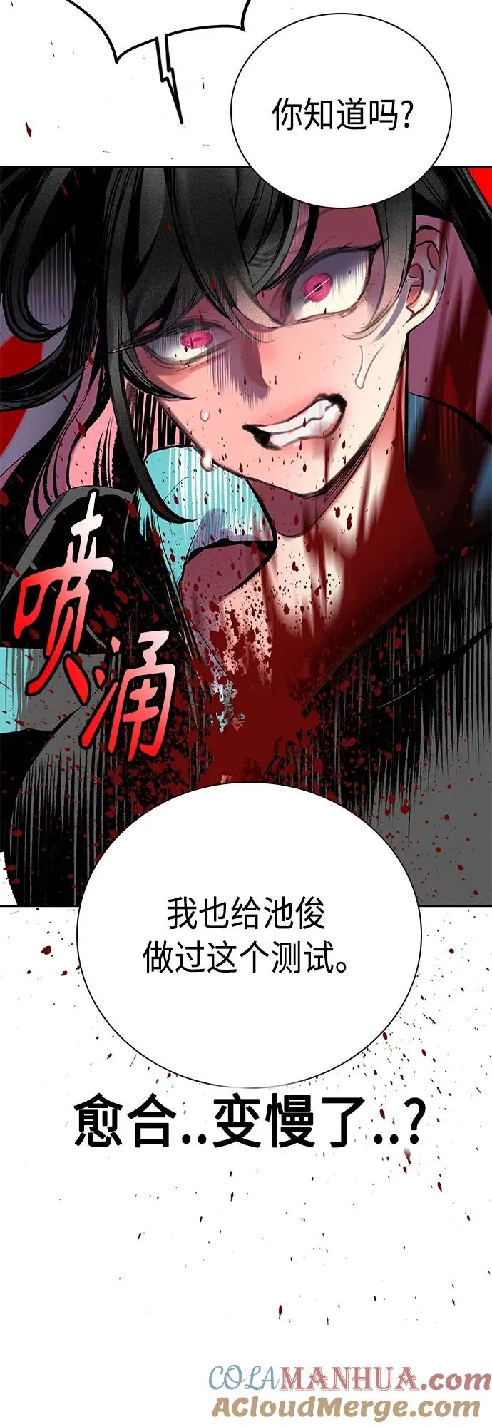 第2季 第17话60