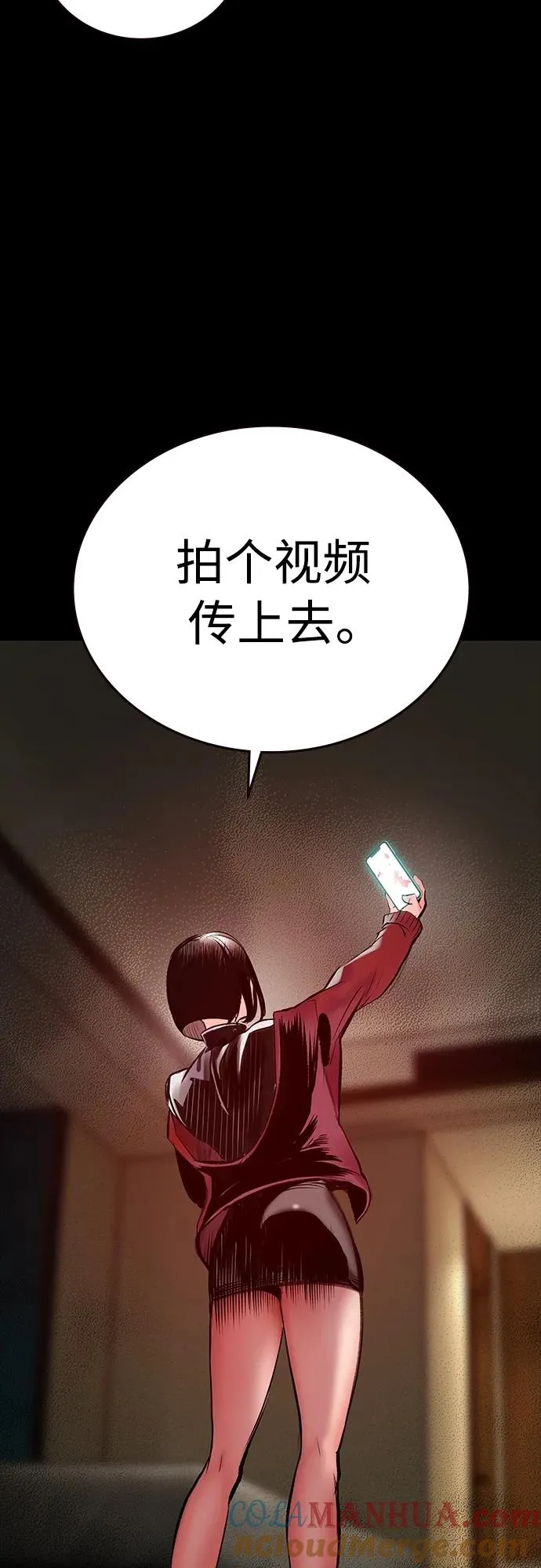 第2季 第13话68