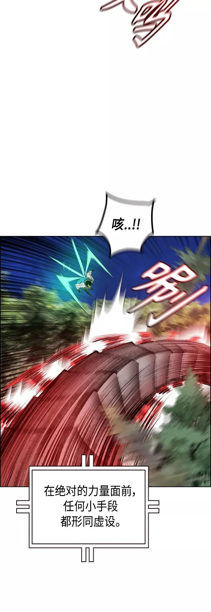 第76话41