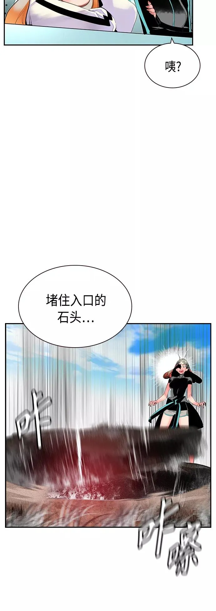 第34话70