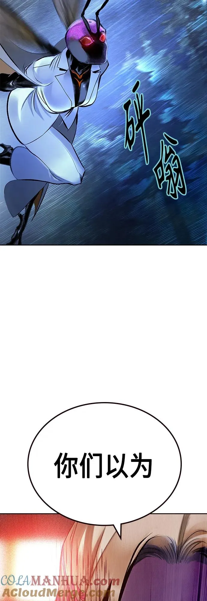 第2季 第11话80