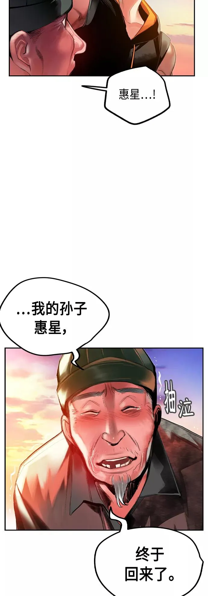 第36话47