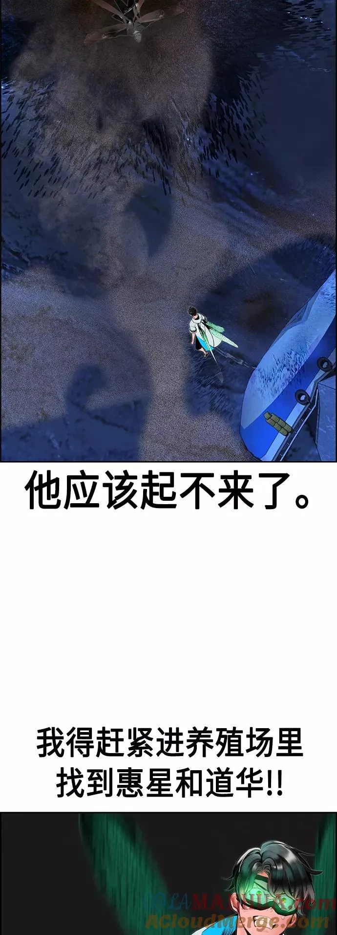 第41话39