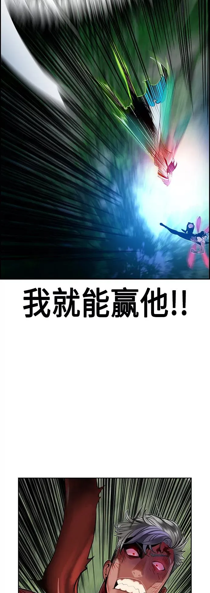 第44话52