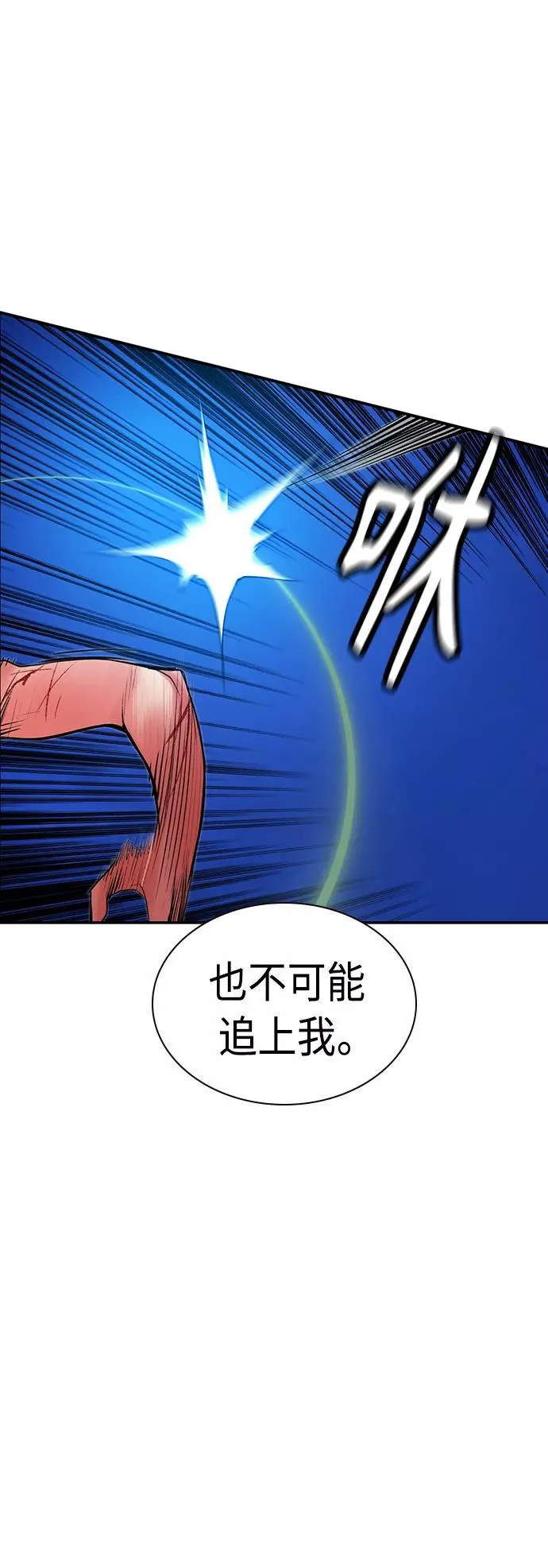 第44话13