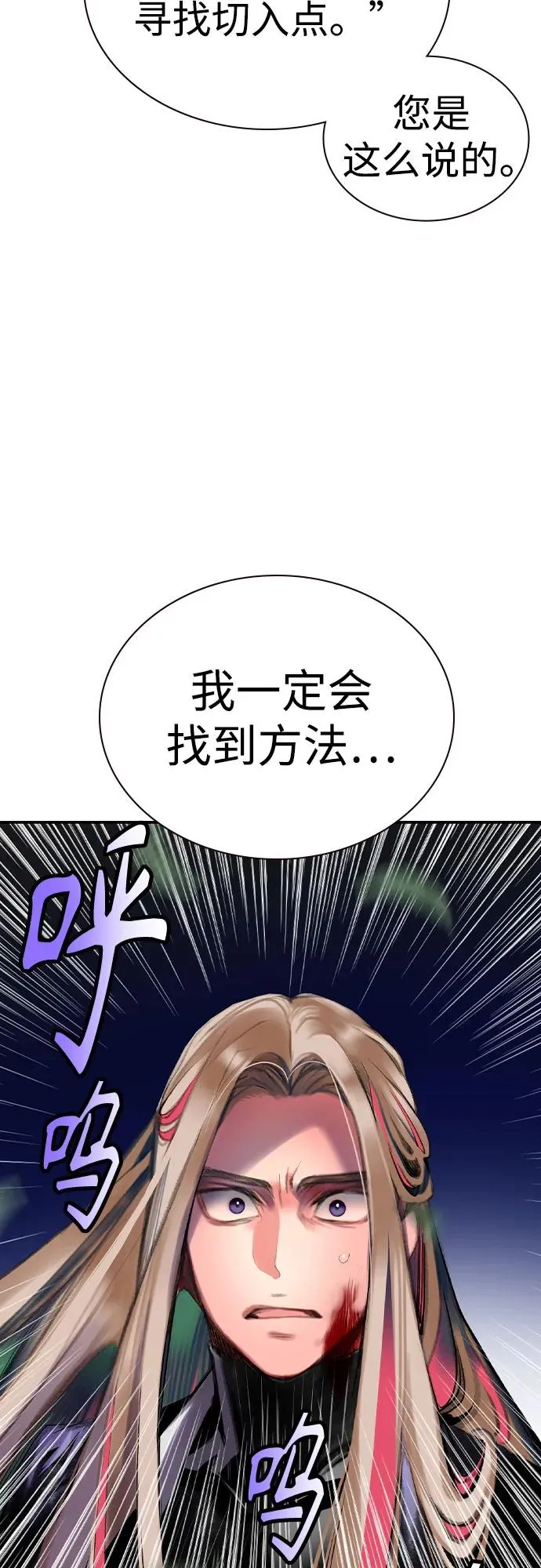 第2季 第28话20