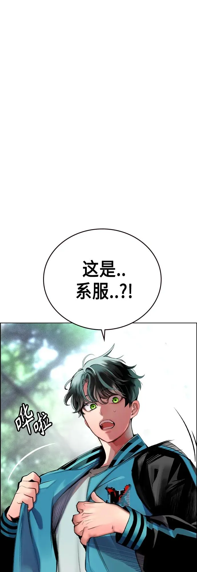 第2季 第8话57